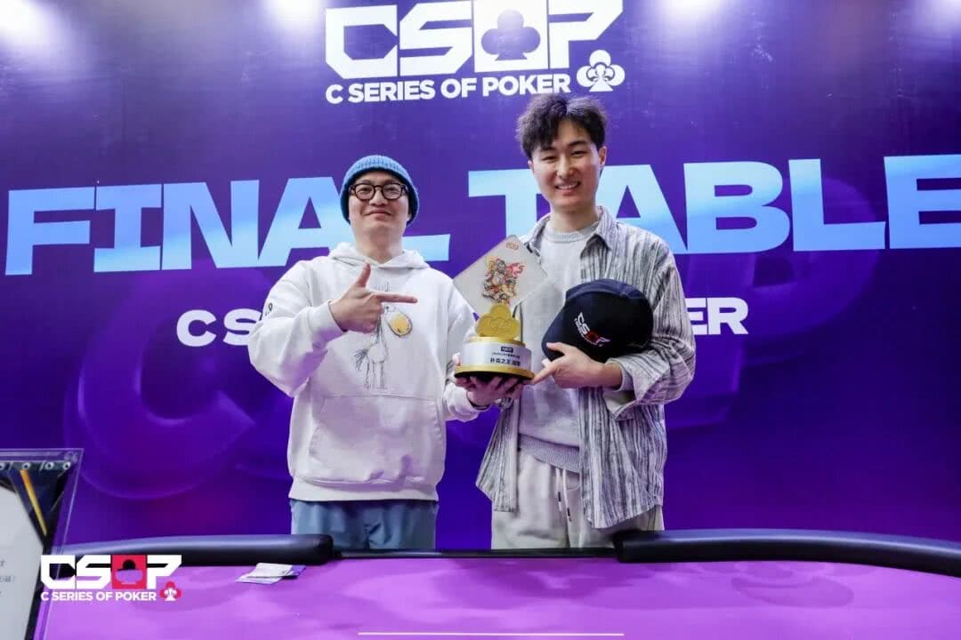 【EV扑克】2026 CSOP-I 汕头体育中心站｜主赛B组293人参赛 69人晋级 刘伟诚以448500成B组记分牌榜首