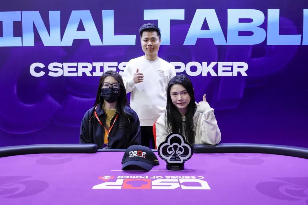 【EV扑克】2026 CSOP-I 汕头体育中心站｜主赛B组293人参赛 69人晋级 刘伟诚以448500成B组记分牌榜首