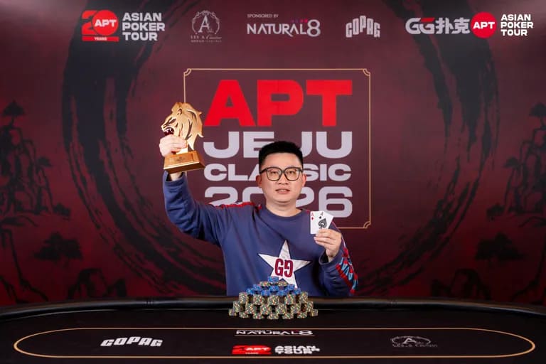 【EV扑克】2026 APT济州经典赛战报Day1：国家杯690人次参赛引爆周年庆开场！中国军团表现出色！