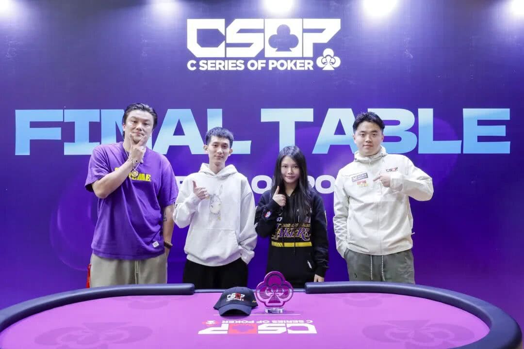 【EV扑克】2026 CSOP-I 汕头体育中心站｜主赛第一轮结束，1055人次参赛，271人晋级第二轮