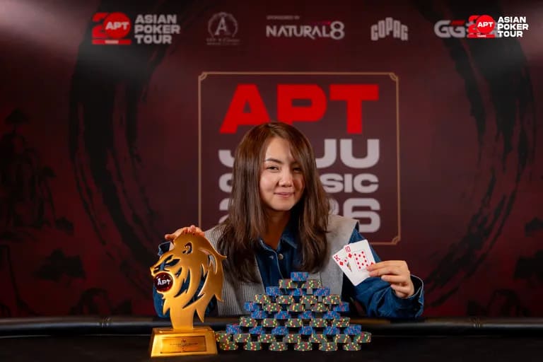 【EV扑克】2026 APT济州经典赛 | 主赛为韩国史上规模最大国际扑克赛事；中国选手Tianhao Zheng成功领跑；Tony Lin成功晋级！