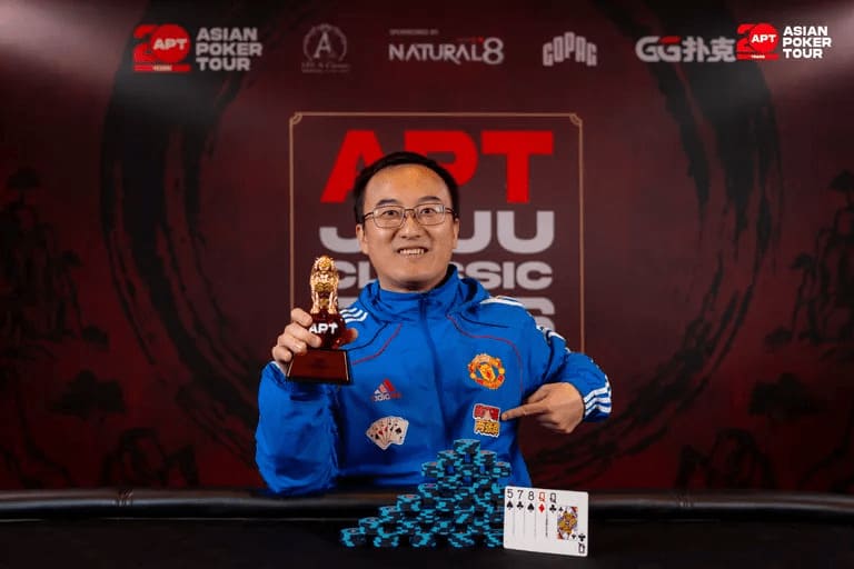 【EV扑克】2026 APT济州经典赛 | 主赛为韩国史上规模最大国际扑克赛事；中国选手Tianhao Zheng成功领跑；Tony Lin成功晋级！