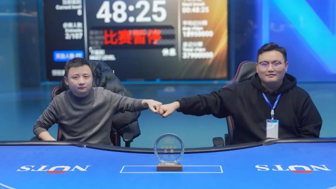 【EV扑克】洞庭湖杯决赛日|巅峰对决八小时,罗麒摘得桂冠荣誉加身