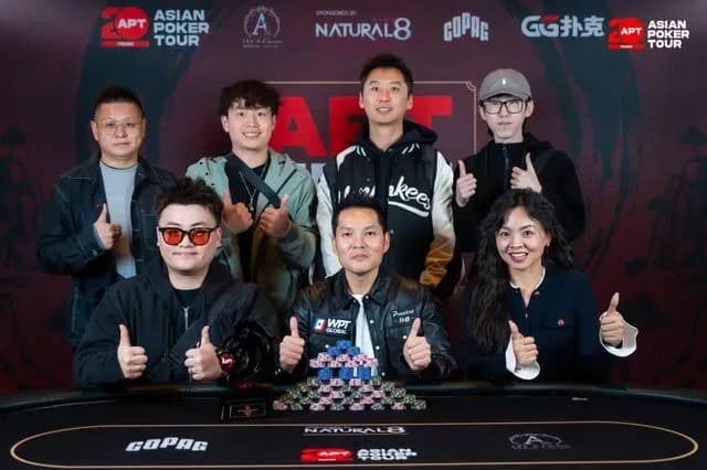 【EV扑克】2026APT济州经典赛 | 扑克圈掀林疯狂!Tony Lin超级巨星挑战赛背靠背夺冠!再揽4.65亿韩元奖金!