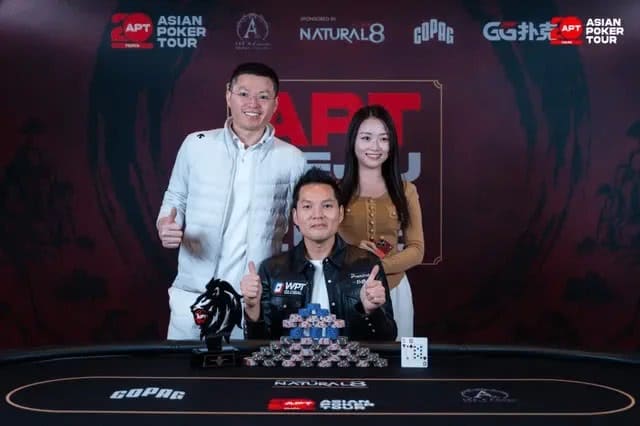 【EV扑克】2026APT济州经典赛 | 扑克圈掀林疯狂!Tony Lin超级巨星挑战赛背靠背夺冠!再揽4.65亿韩元奖金!