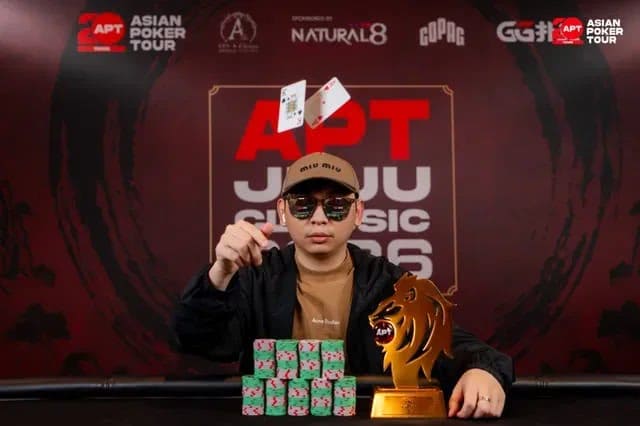 【EV扑克】2026APT济州经典赛 | 扑克圈掀林疯狂!Tony Lin超级巨星挑战赛背靠背夺冠!再揽4.65亿韩元奖金!