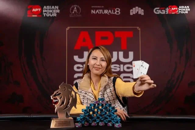 【EV扑克】2026APT济州经典赛 | 扑克圈掀林疯狂!Tony Lin超级巨星挑战赛背靠背夺冠!再揽4.65亿韩元奖金!