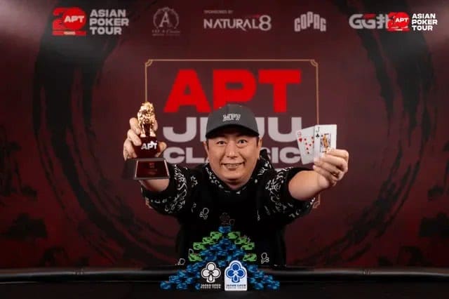 【EV扑克】2026APT济州经典赛 | 扑克圈掀林疯狂!Tony Lin超级巨星挑战赛背靠背夺冠!再揽4.65亿韩元奖金!