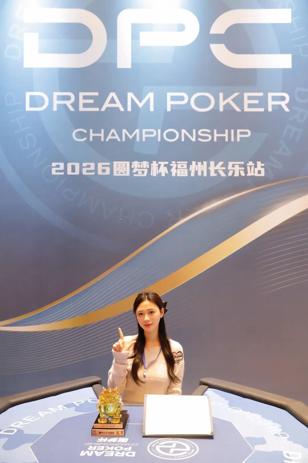【EV扑克】DPC圆梦杯长乐站｜Kitty的三连冠秘诀：数学不好，但更懂人心；主赛A组113人参赛 吴玉琦45.3w领跑19人晋级第二轮