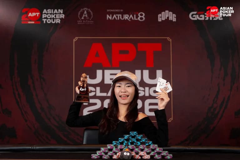 【EV扑克】2026 APT济州经典赛 | 中国选手Haiyang Yang领跑主赛47强！生肖经典赛创赛史记录！