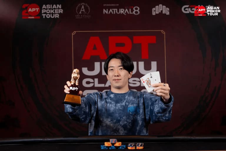 【EV扑克】2026 APT济州经典赛 | 中国选手Haiyang Yang领跑主赛47强！生肖经典赛创赛史记录！