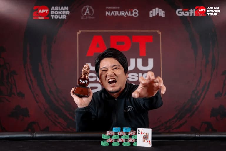 【EV扑克】2026 APT济州经典赛 | 中国选手Haiyang Yang领跑主赛47强！生肖经典赛创赛史记录！