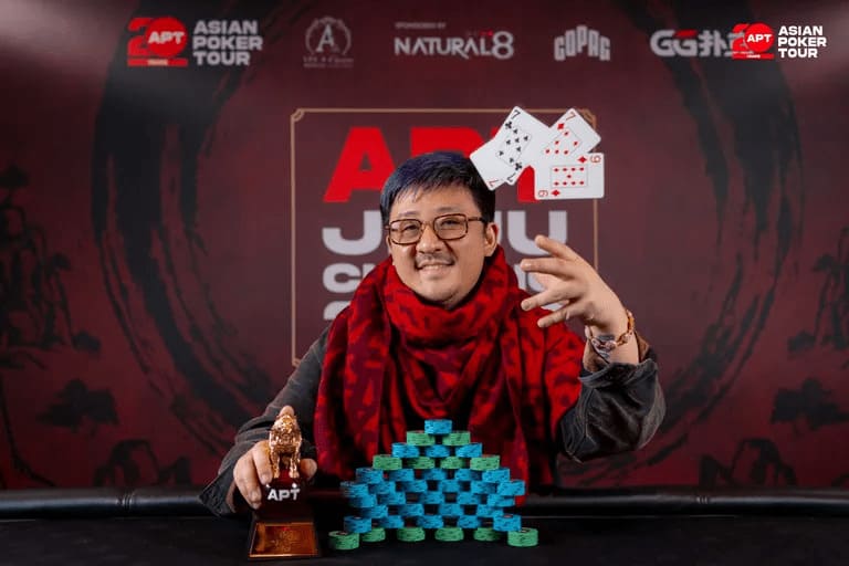 【EV扑克】2026 APT济州经典赛 | 中国选手Haiyang Yang领跑主赛47强！生肖经典赛创赛史记录！