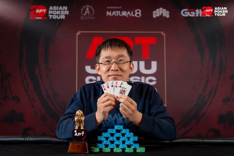 【EV扑克】2026 APT济州经典赛 | 中国选手Haiyang Yang领跑主赛47强！生肖经典赛创赛史记录！