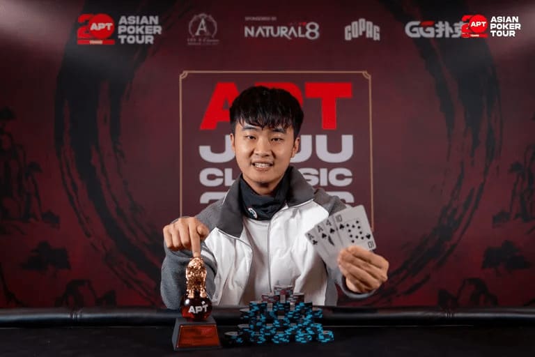 【EV扑克】2026 APT济州经典赛 | 中国选手Haiyang Yang领跑主赛47强！生肖经典赛创赛史记录！