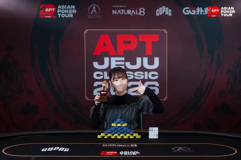 【EV扑克】2026 APT济州经典赛 | 主赛决赛桌日本选手 Shintaro Sato领跑，四位中国选手成功晋级；迷你主赛Shuang Bao领跑！