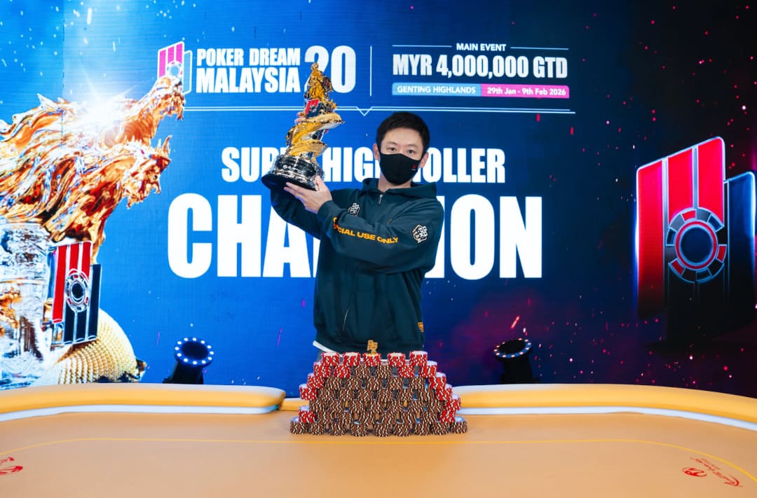 【EV扑克】PD20马来西亚 | 圆满落幕，黄东海斩获主赛冠军，用热爱圆梦扑克赛场！胥原斩获超级豪客赛冠军