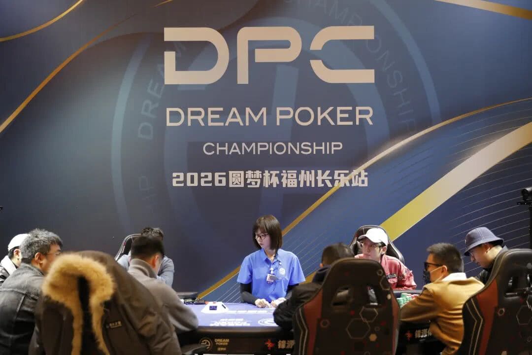 【EV扑克】DPC圆梦杯长乐站|大乱斗!杨迟生力压群雄终夺冠,李靖晶/冯国强分获亚/季军,赛事圆满结束