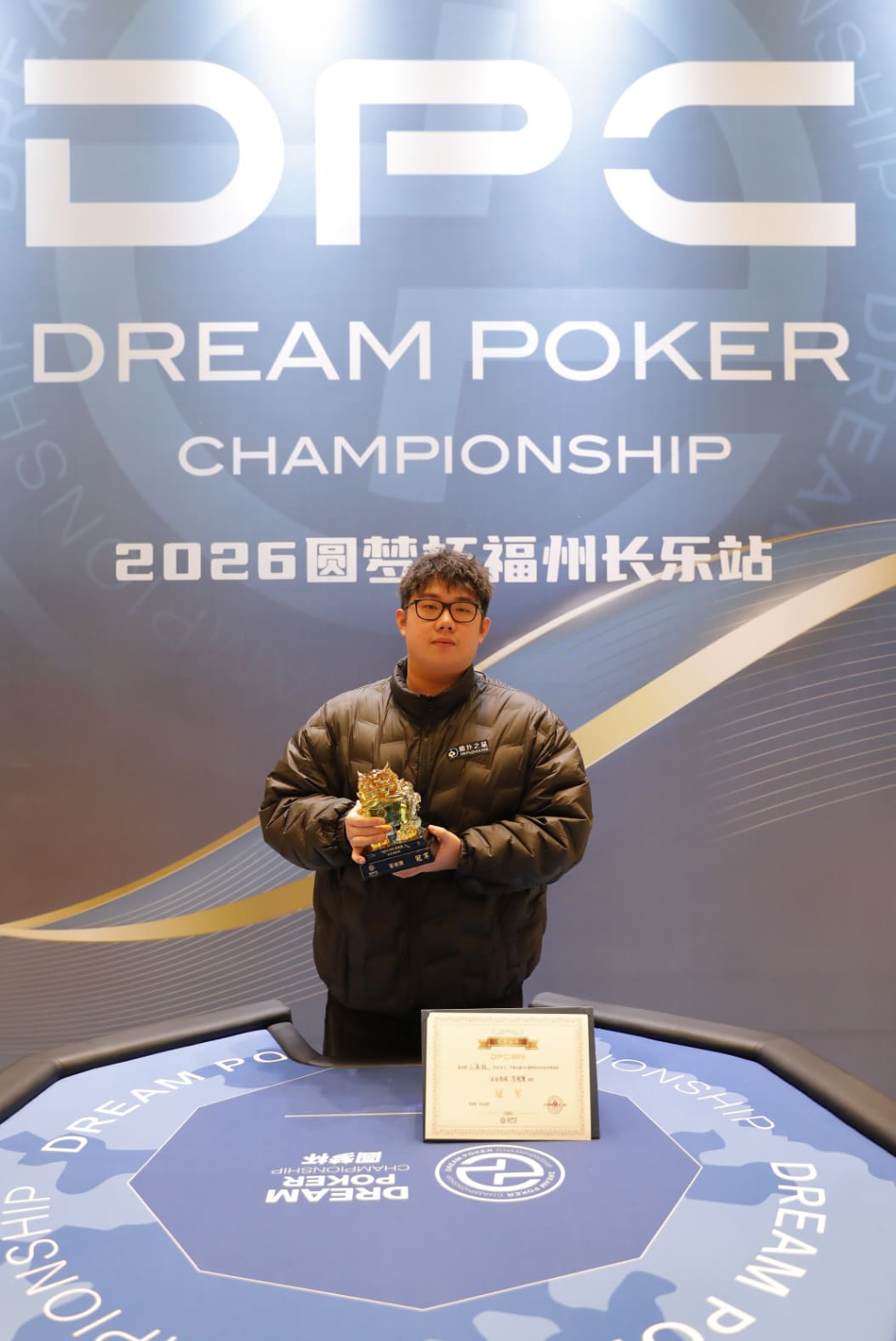 【EV扑克】DPC圆梦杯长乐站|大乱斗!杨迟生力压群雄终夺冠,李靖晶/冯国强分获亚/季军,赛事圆满结束