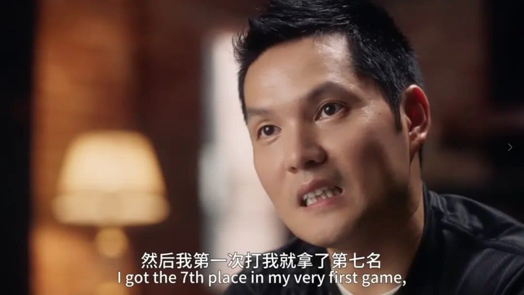 【EV扑克】Tony Lin纪录片《为扑克而生》：GPI世界第一的逆袭之路