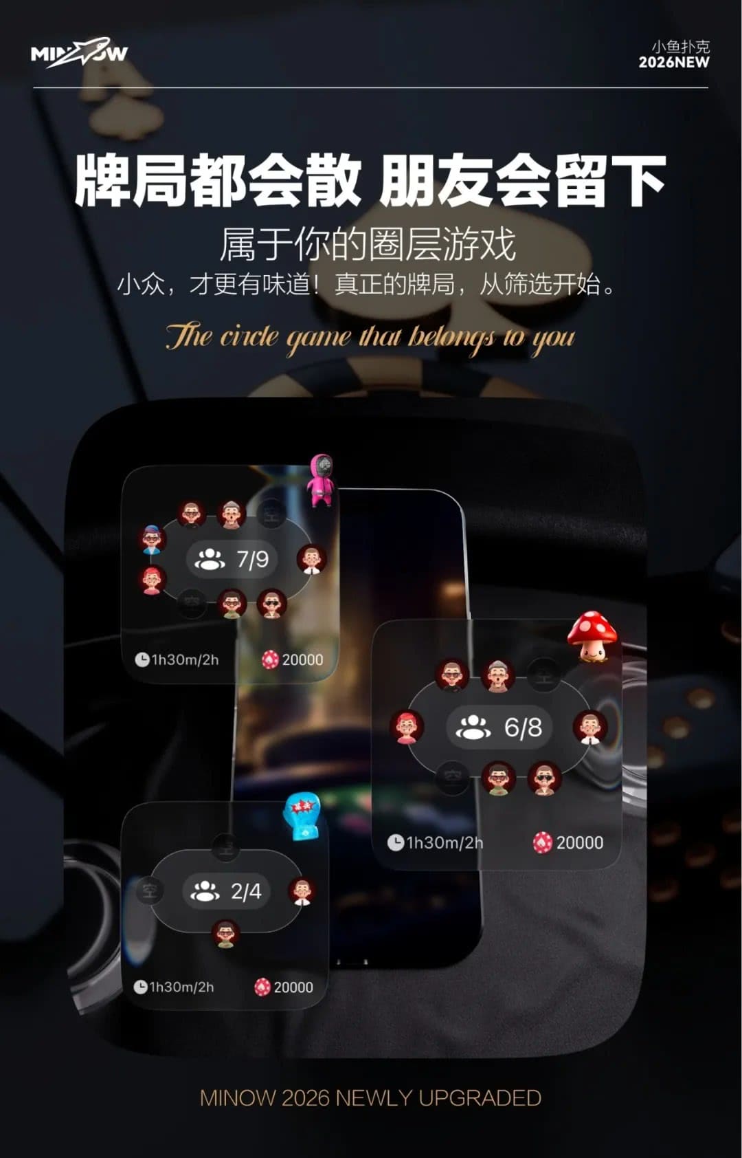 【EV扑克】春节聚会新话题，扑克新风向：一款小众的扑克产品，正在被小圈子悄悄收藏