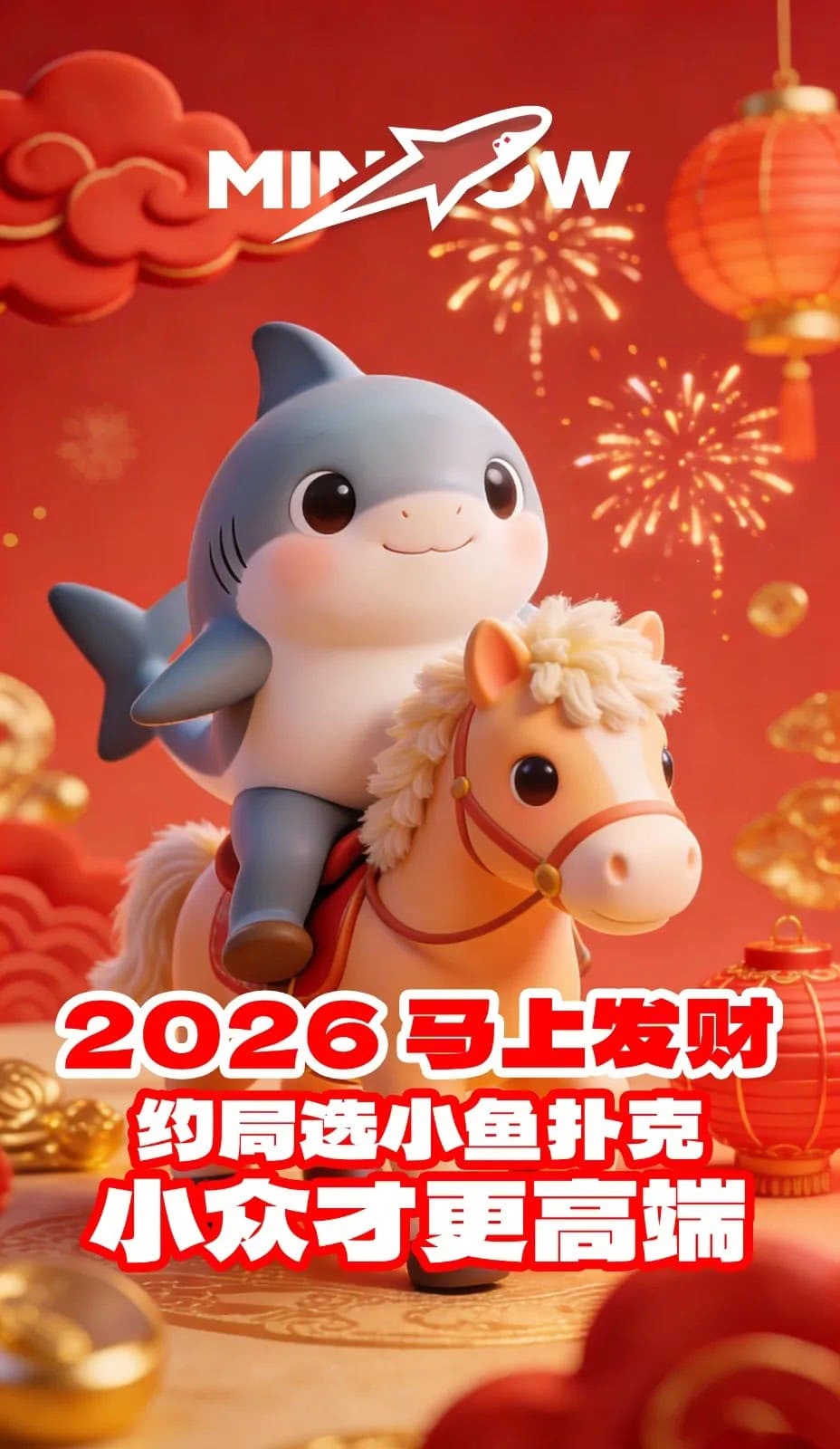 【EV扑克】春节聚会新话题，扑克新风向：一款小众的扑克产品，正在被小圈子悄悄收藏