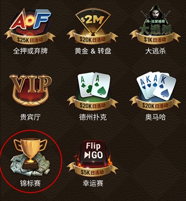【EV扑克】限时活动：3/2-3/27WSOP超巡赛免费能量卡100W总奖励免费赛