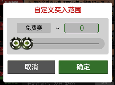 【EV扑克】限时活动：3/2-3/27WSOP超巡赛免费能量卡100W总奖励免费赛