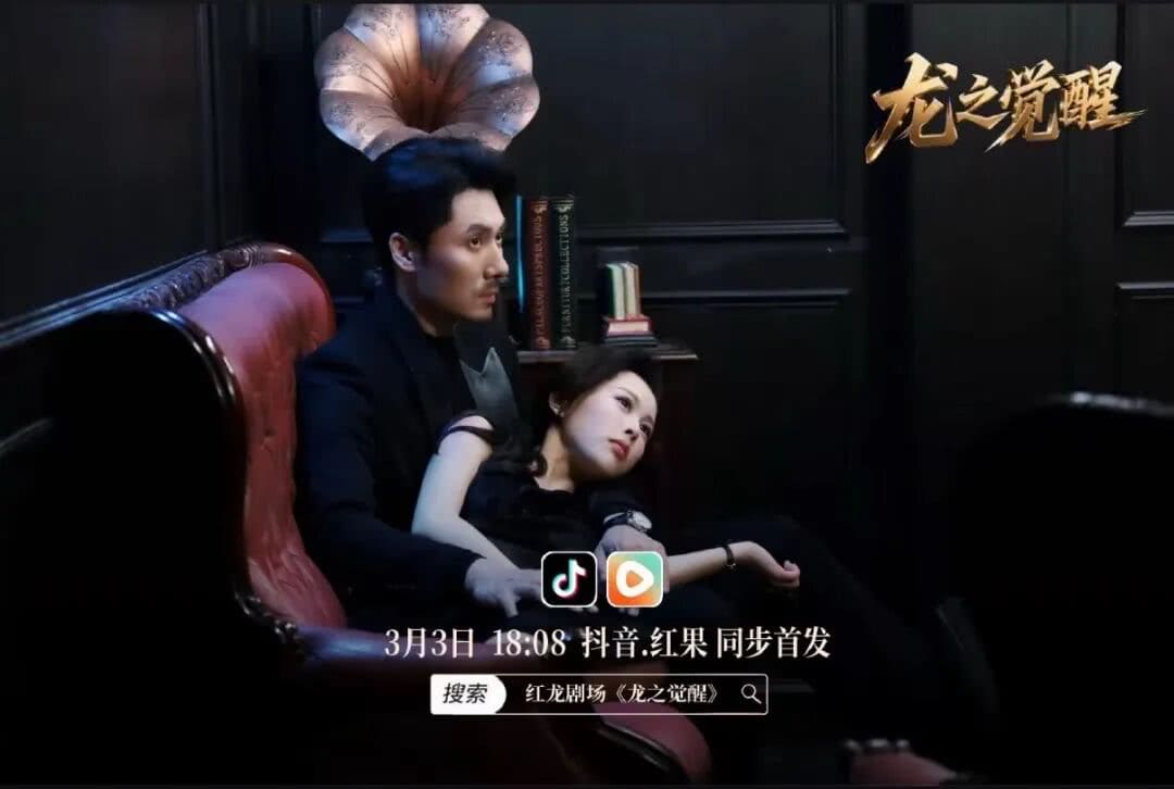 【EV扑克】张晨旭新短剧炸了!从牌桌到银幕,这部爽剧我直接吹爆