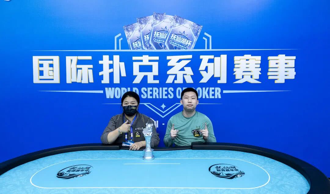 【EV扑克】抚仙湖杯广安站 | 开幕赛落幕，陈向熙斩获冠军！主赛A组198人次激战，张朕领衔44人晋级