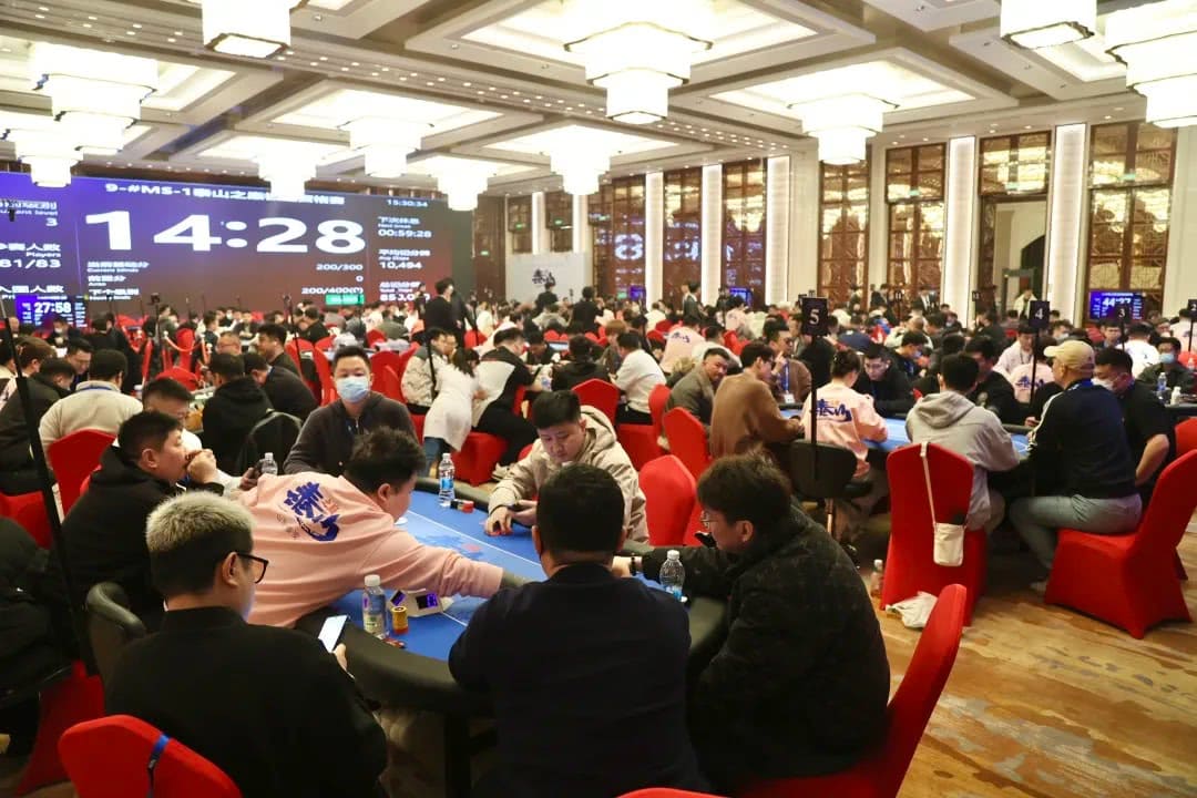 【EV扑克】2026泰山之巅扑克系列赛次日 | 开幕赛加冕,何映含斩获冠军!主赛启航,甲组210人次参赛,王亚辉成今日CL领38人晋级