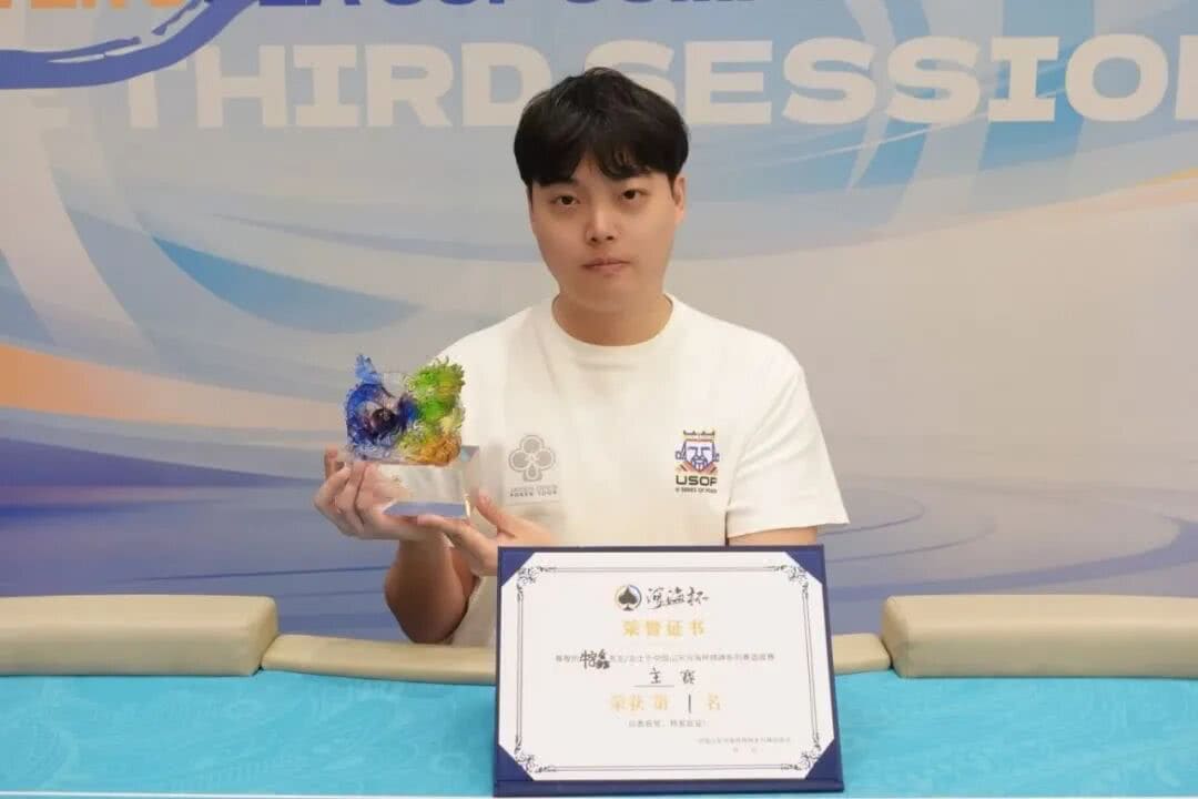 【EV扑克】第三届河海杯终极对决落幕 | 牛宇鑫问鼎主赛，「东营初九」斩获大师赛冠军