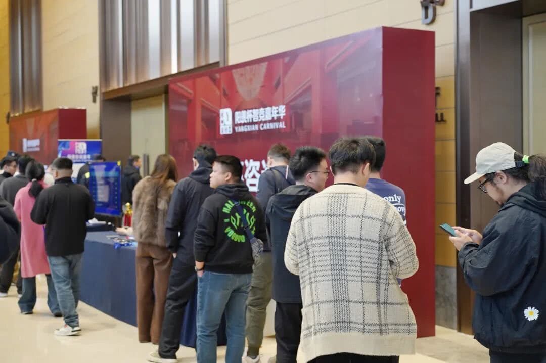 【EV扑克】第四届阳羡杯 | 开赛首日现场参赛选手大排长龙!回馈赛492人,开幕赛190人次火爆全场!邢宇航线下首秀即夺冠!