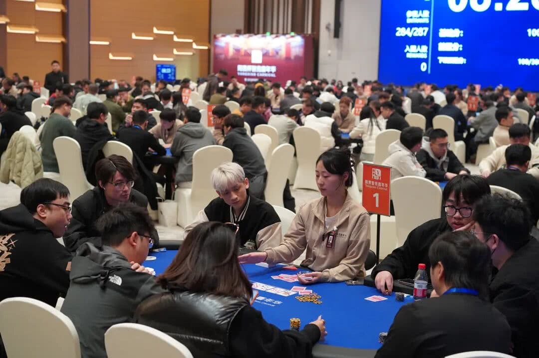 【EV扑克】第四届阳羡杯 | 开赛首日现场参赛选手大排长龙!回馈赛492人,开幕赛190人次火爆全场!邢宇航线下首秀即夺冠!