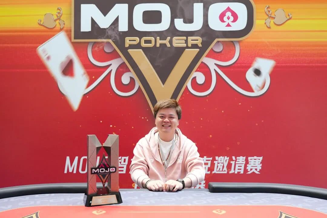 【EV扑克】MOJO上海站 | 精彩!赵星辉从CL到谷底再到巅峰,一举拿下首届MOJO主赛冠军奖杯