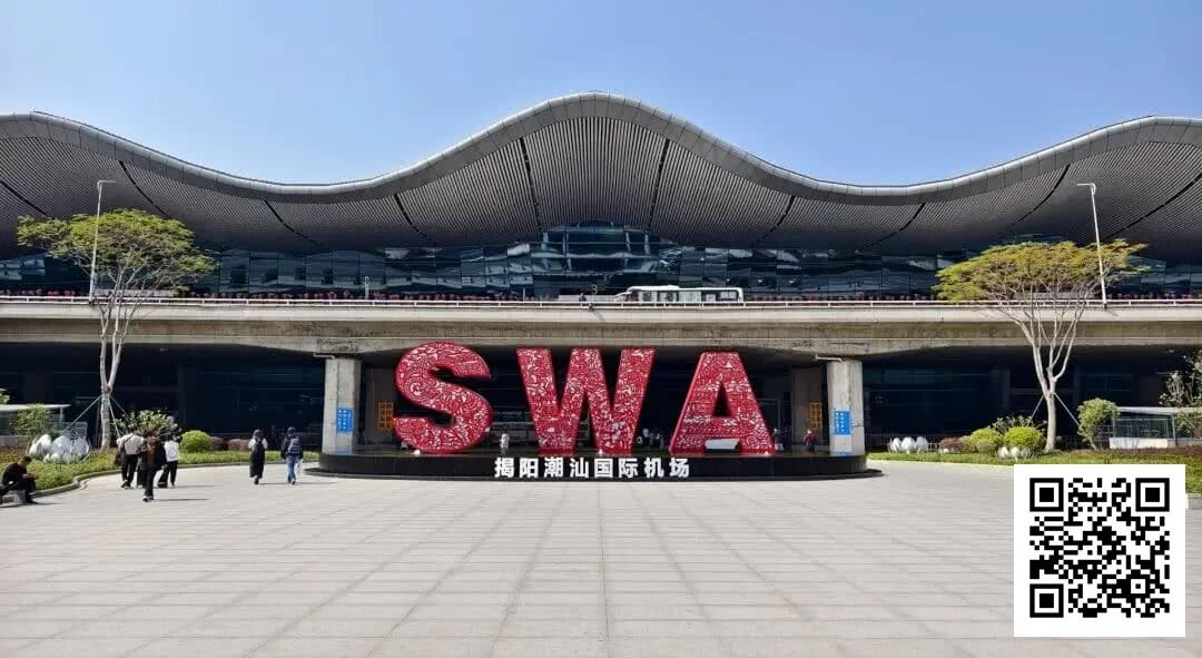 【EV扑克】CSOP汕头站攻略:住哪儿?吃什么?一篇搞定!