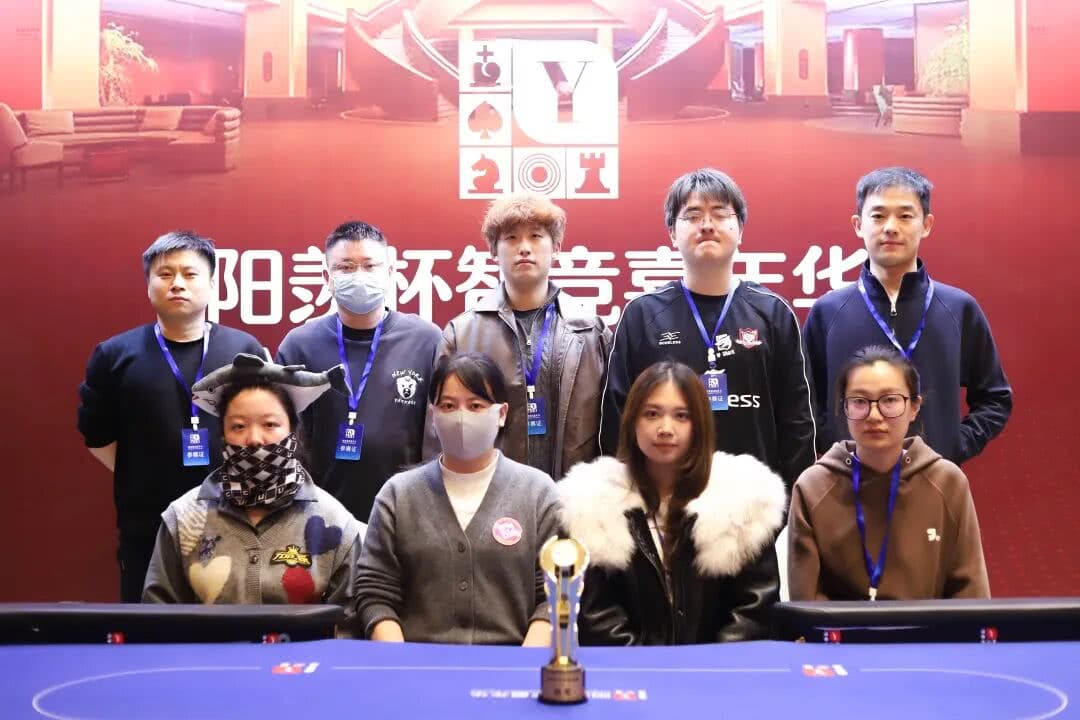 【EV扑克】第四届阳羡杯 | 主赛14强诞生!孙威领跑,任文婕首次征战阳羡杯登顶女神赛冠军!