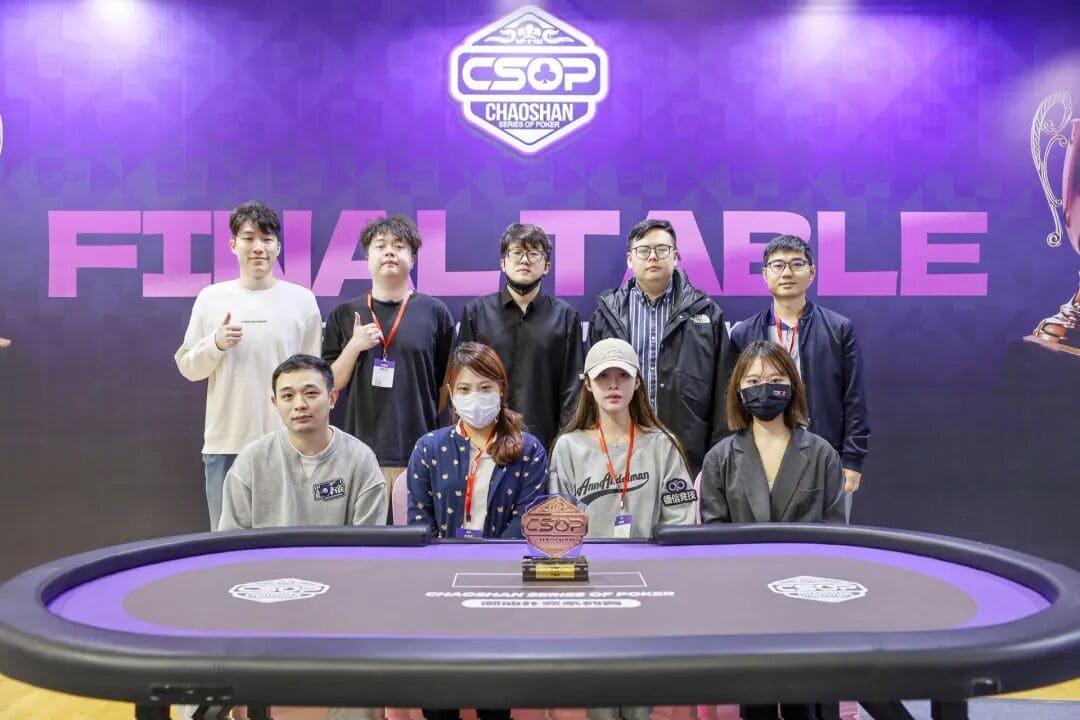 【EV扑克】CSOPⅡ潮汕扑克系列赛全面开战：主赛A组打响，女神赛火热开启