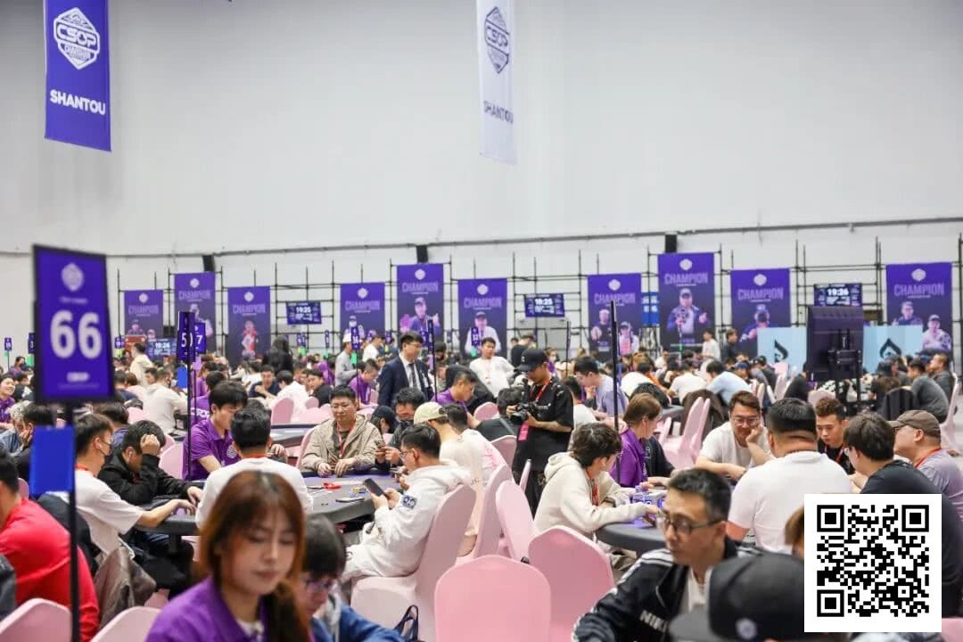 【EV扑克】CSOPⅡ潮汕扑克系列赛|主赛首轮结束 林玮坚C组解锁总记分榜首