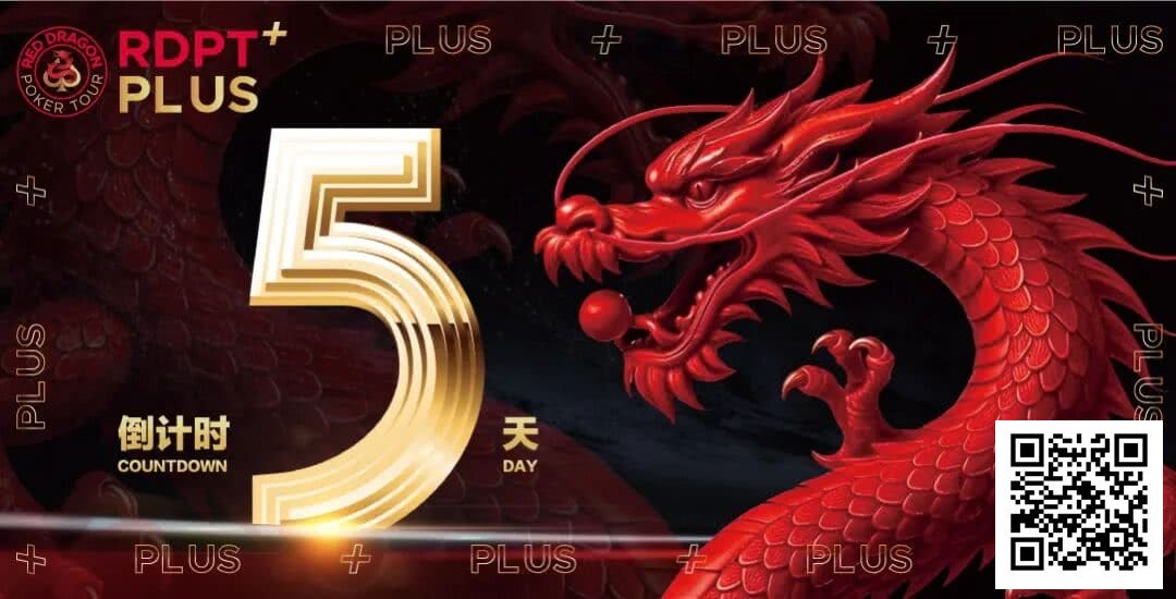 【EV扑克】红龙杯PLUS赛后指南:别再赶景点了,这才是济州最顶级的放空方式