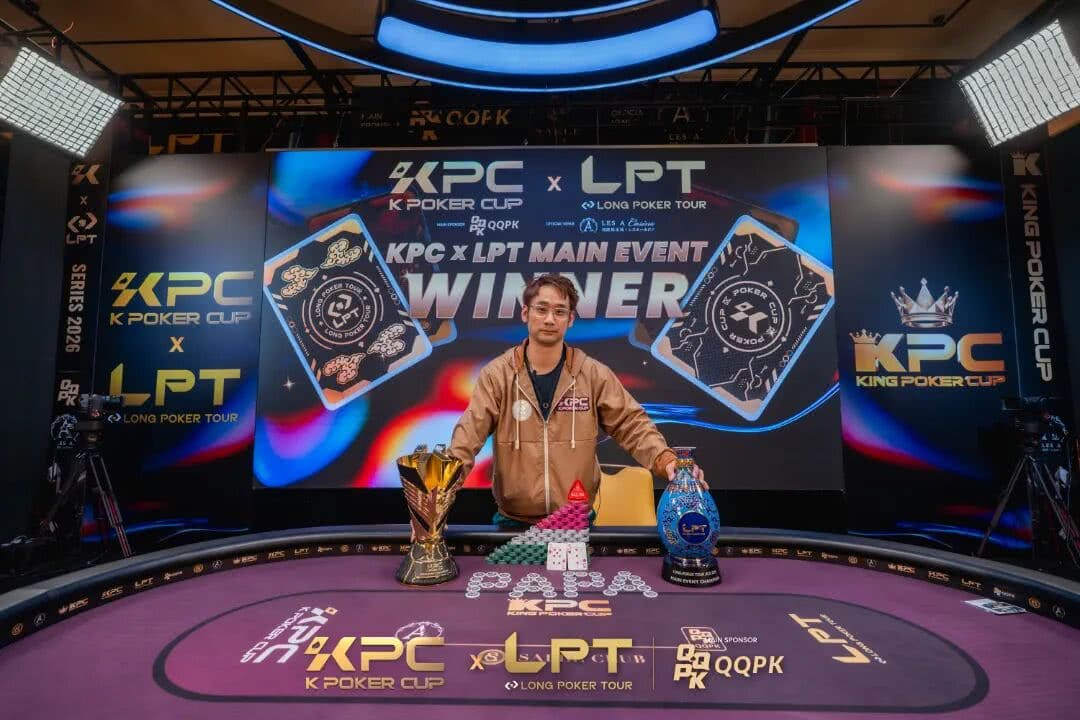 【EV扑克】千万级奖励引爆今夏！K Poker Cup × 王者扑克系列赛7月开战