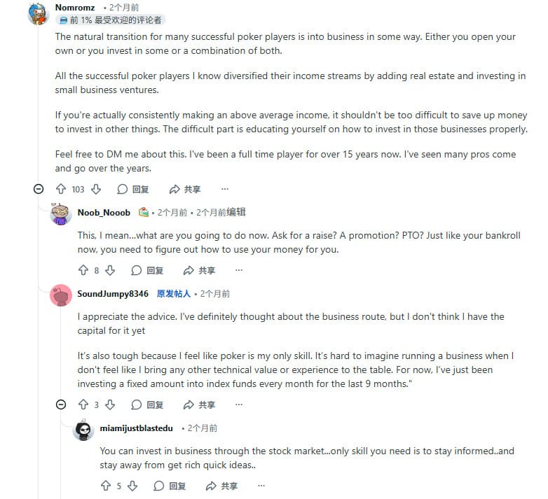 【EV扑克】23岁全职德扑玩家自白：扑克“毁了”我的生活……