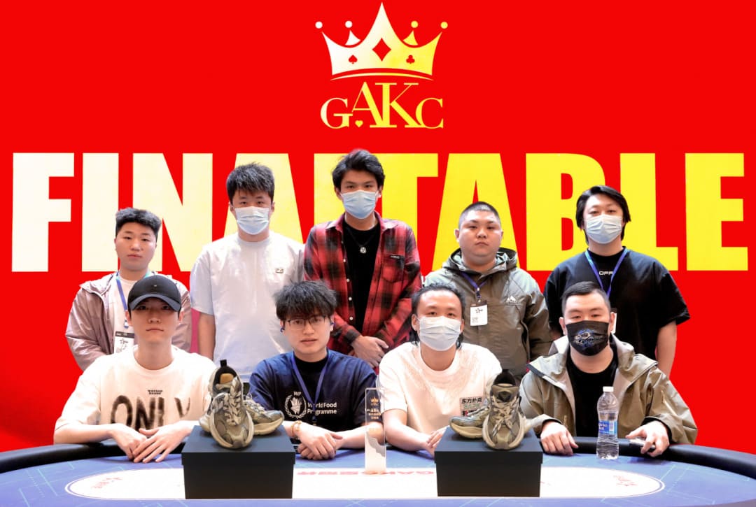 【EV扑克】GAKC皇冠杯廊坊站首日战报｜苏默获得回馈赛冠军，7场赛事燃炸开赛，场场精彩，5月9日赛程有更新